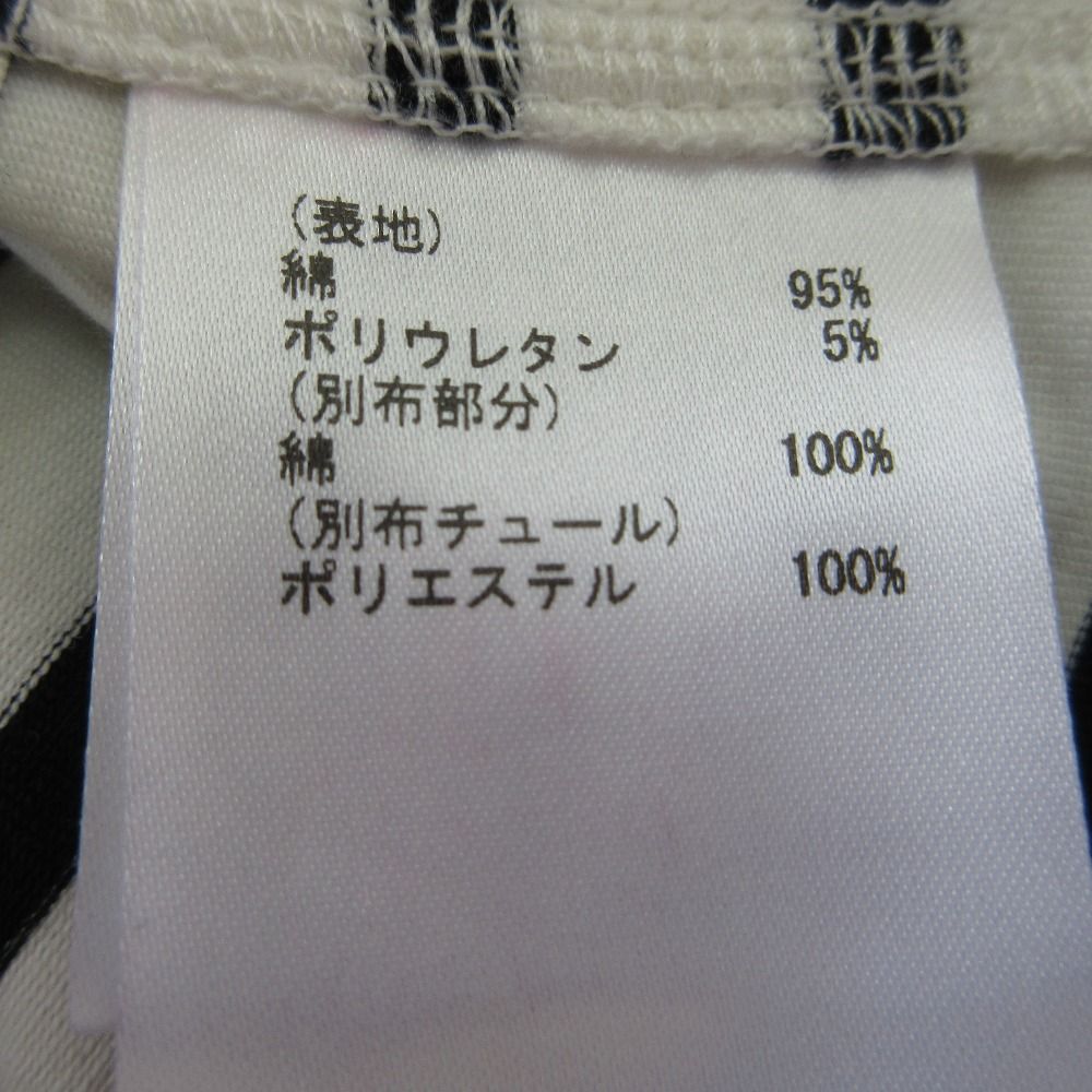 美品 24SS Diagram ダイアグラム グレースコンチネンタル チュールレイヤードトップ ボーダー柄 カットソー 0324242138 36 ホワイト レディース 古着 中古 USED 美品 24SS Diagram ダイアグラム グレースコンチネンタル
