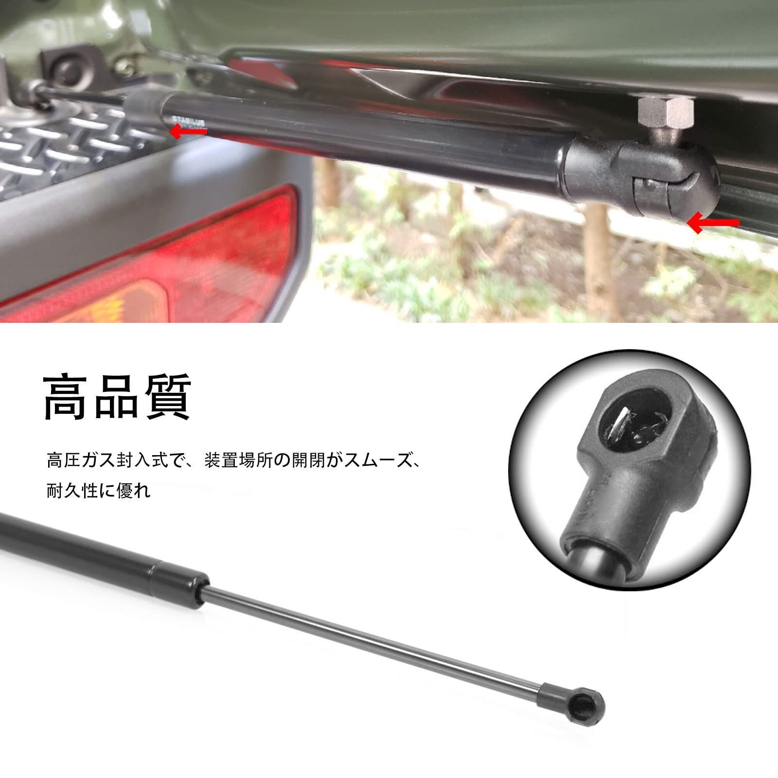 バックドアダンパー バックドアバランサー