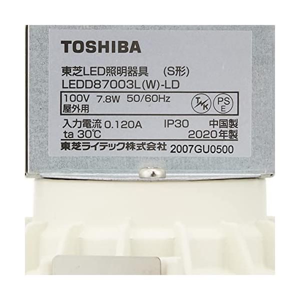 (未使用･未開封品)　東芝ライテック LED一体形 高気密SB形ダウンライト 調光タイプ 昼白色 100W 埋込穴125 バージンホワイト kmdlckf LED一体形 高気密SB形・角形 東芝ライテック ダウンライト