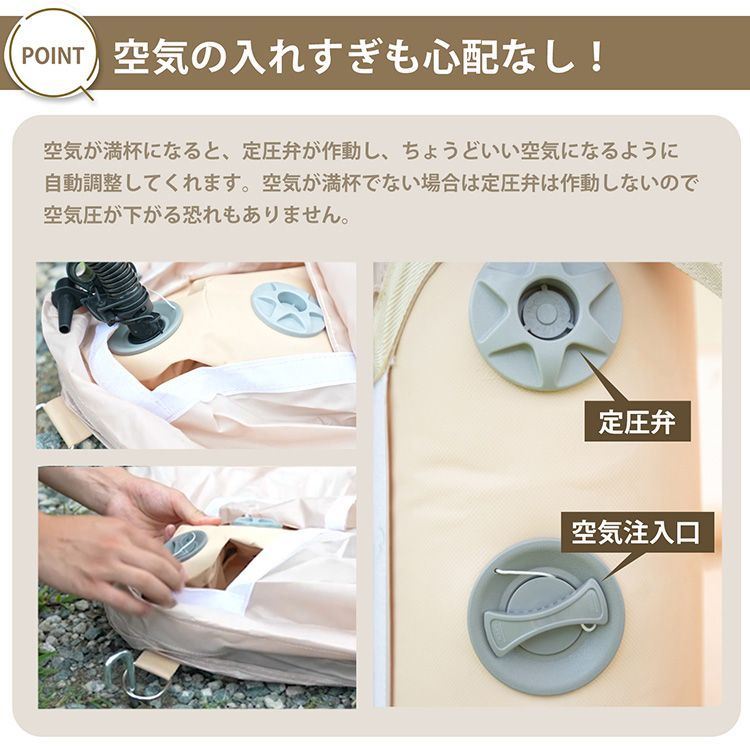 空気 アウトドア