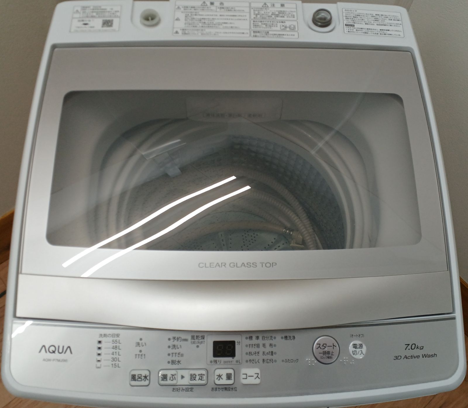 アクアAQUA 全自動洗濯機 容量7kg 2022年製 AQW-P7MJ 中古美品 