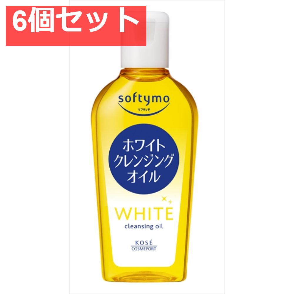 ソフティモ ホワイト クレンジング オイル 60ML 6個セット まとめ売り