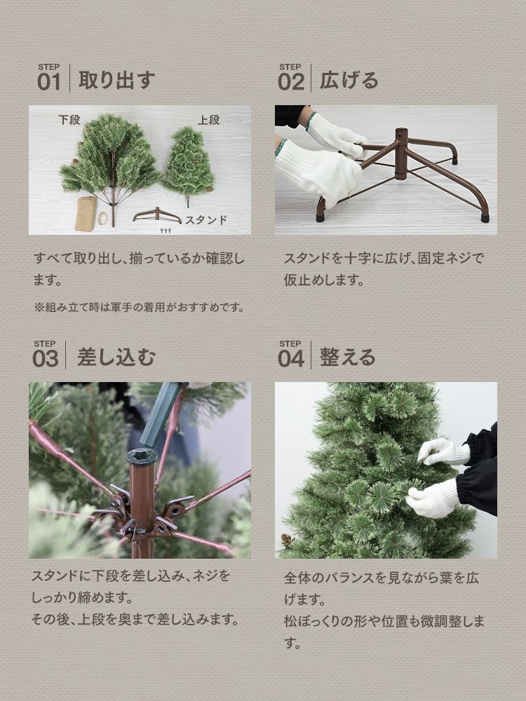 クラシック