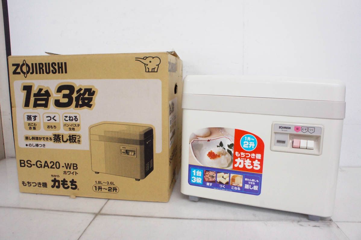 象印 もちつき機 力もち BS-GA20 2升タイプ 【公式通販】