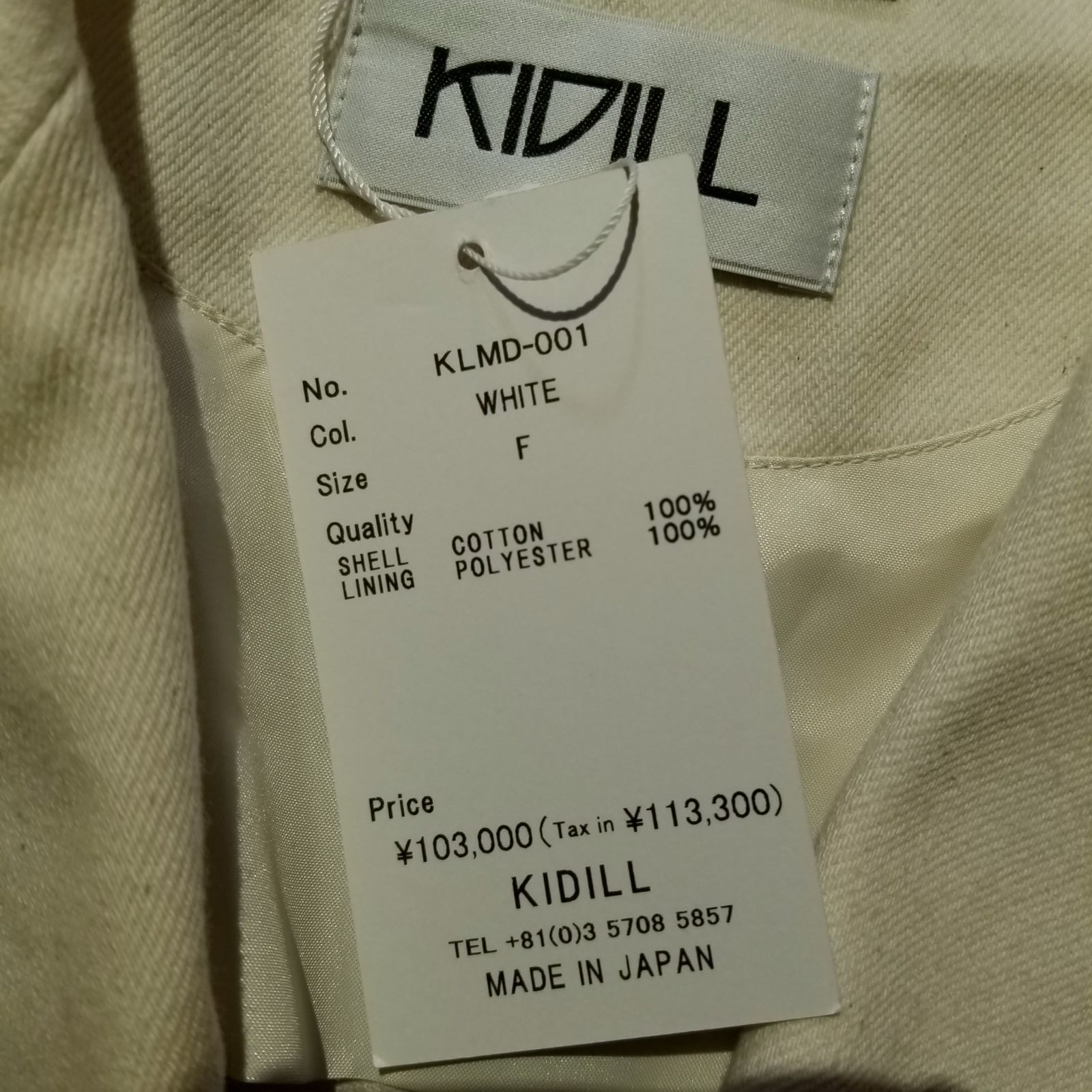 KIDILL×MINEDENIM×TOM TOSSEYNのテーラードジャケット