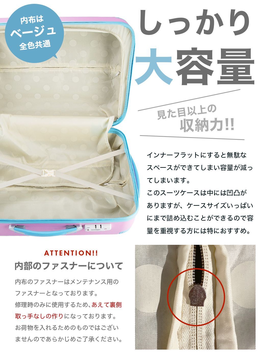 Lサイズ