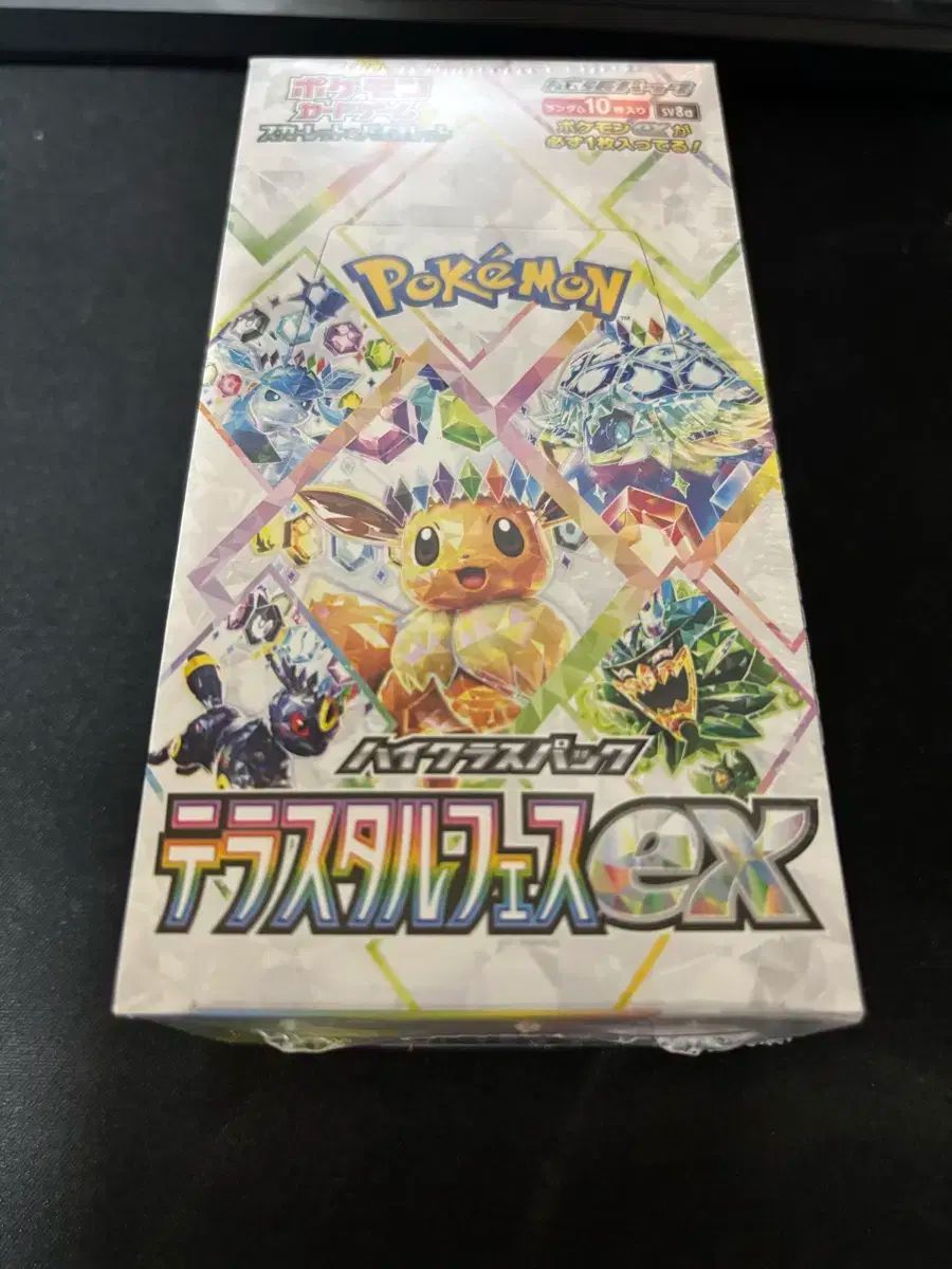 ポケモンカード 一般 テラスタル フェスタ
