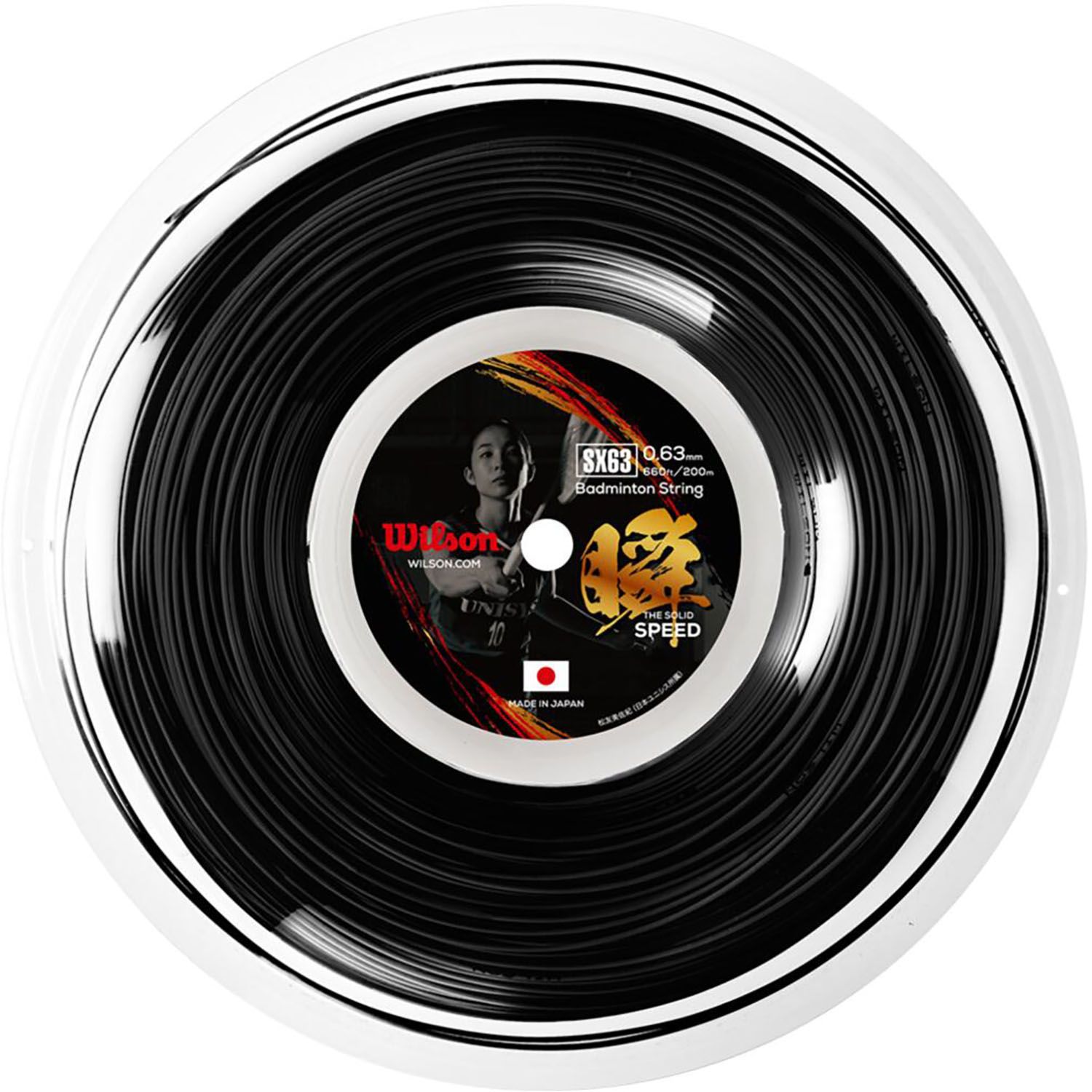 ウイルソン Wilson バドミントン バドミントンストリングス SX63 BADMINTON STRING REEL WR85003040 ブラック