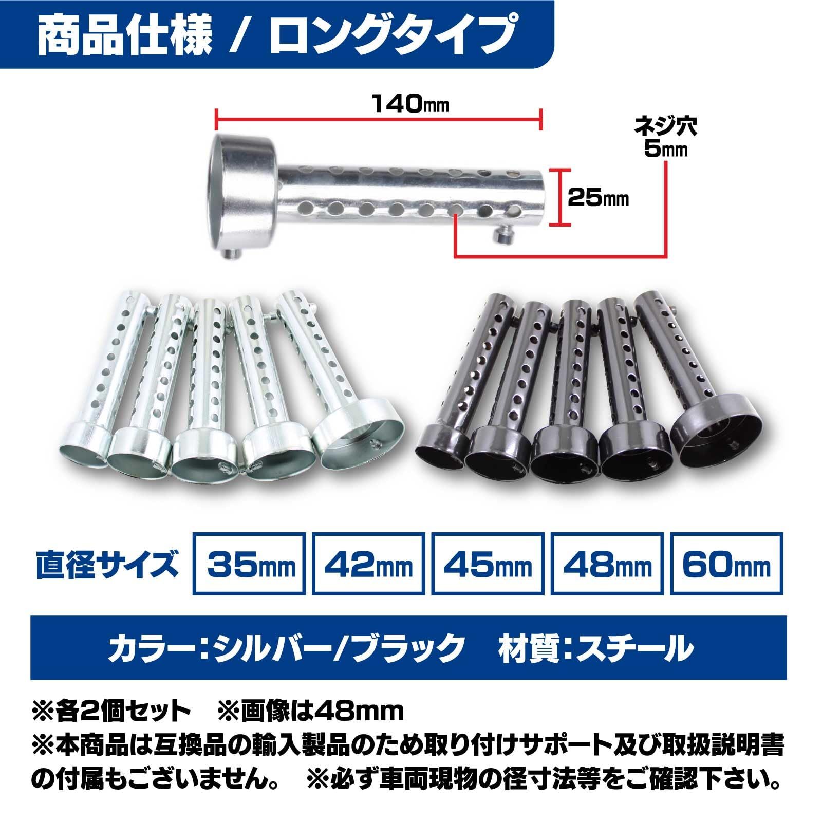 Funriche インナーサイレンサー インナーバッフル バイク サイレンサー