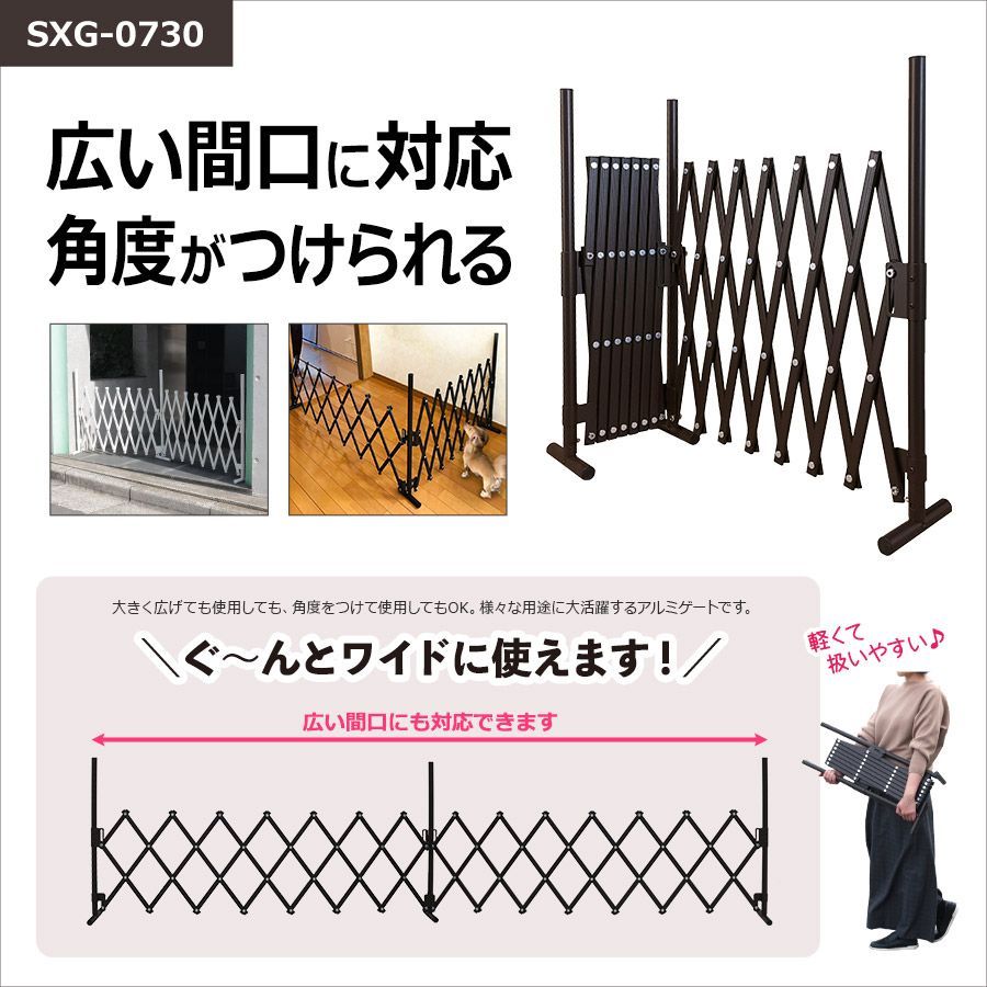 アルマックス FB