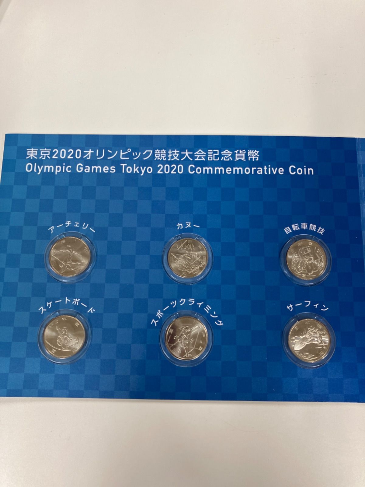 東京オリンピックパラリンピック記念硬貨収納ケース コンプリート-