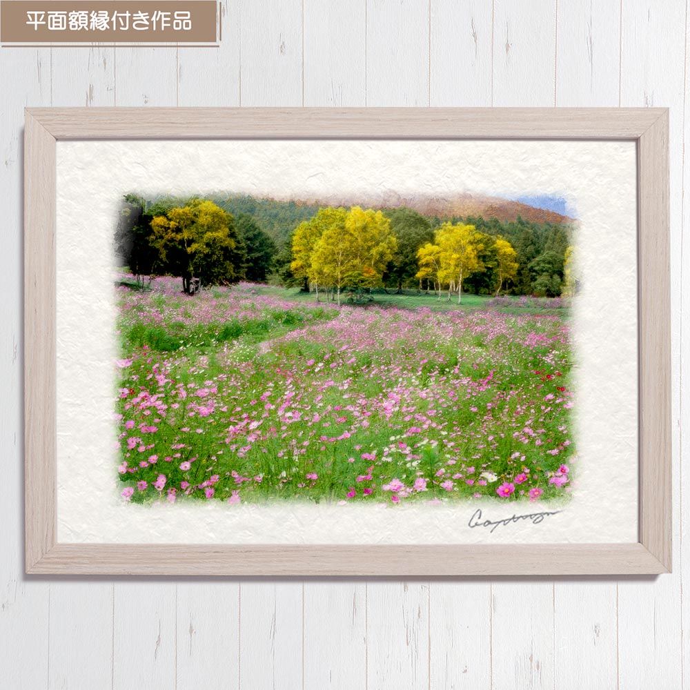 【額装】黄葉の林／サイン・落款あり／作家不詳／和モダン風景画／インテリアに 額装】黄葉の林／サイン・落款あり／作家不詳／和モダン風景画