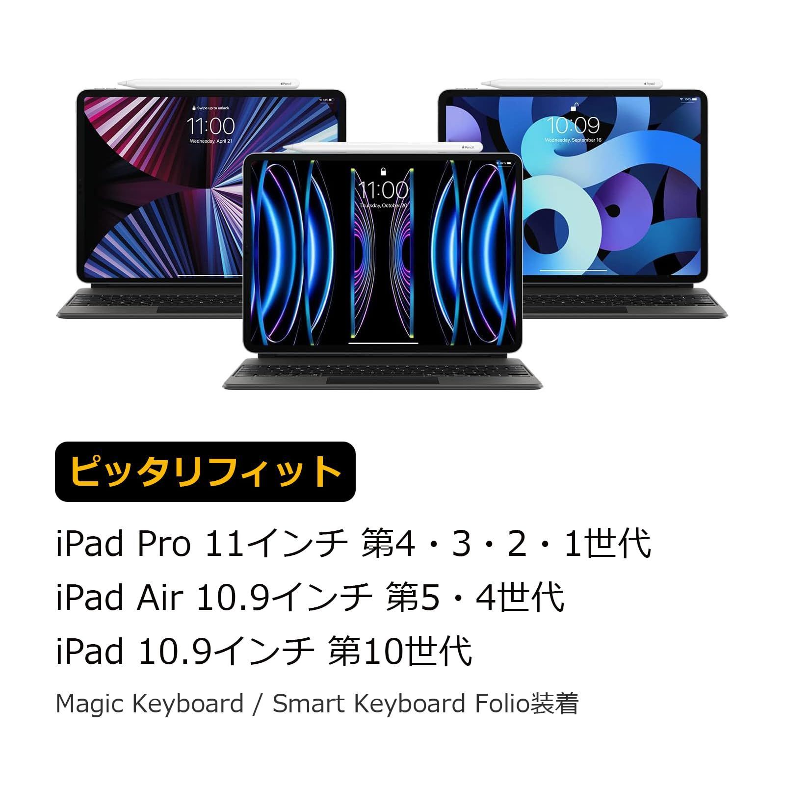 在庫処分】M4 4/3/2/1 2024-2018 / 11-10.9インチ Pro iPad Air M2 5/4 / iPad iPad 10  バッグ カバー 11インチ パッドフォリオ Magic Keyboard/スマートキーボード対応 iPad P - メルカリ