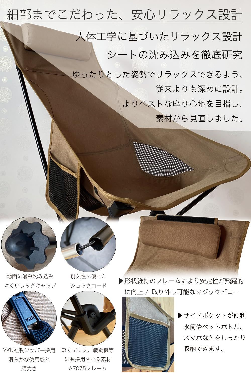 幅広奥行きゆったりタイプ ワイドハイバック