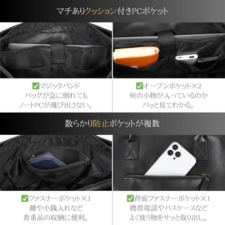トートバッグ