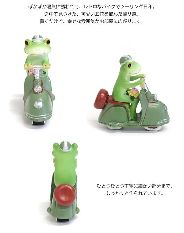 DK74 Copeau コポー レトロバイクとカエル - メルカリ