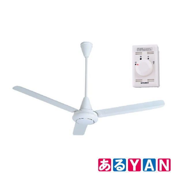 新品未使用) 三菱電機 天井扇 C140-YB ホワイト 羽根径140cm 新品未使用) 三菱電機 天井扇 C140-YB ホワイト 羽根径140cm