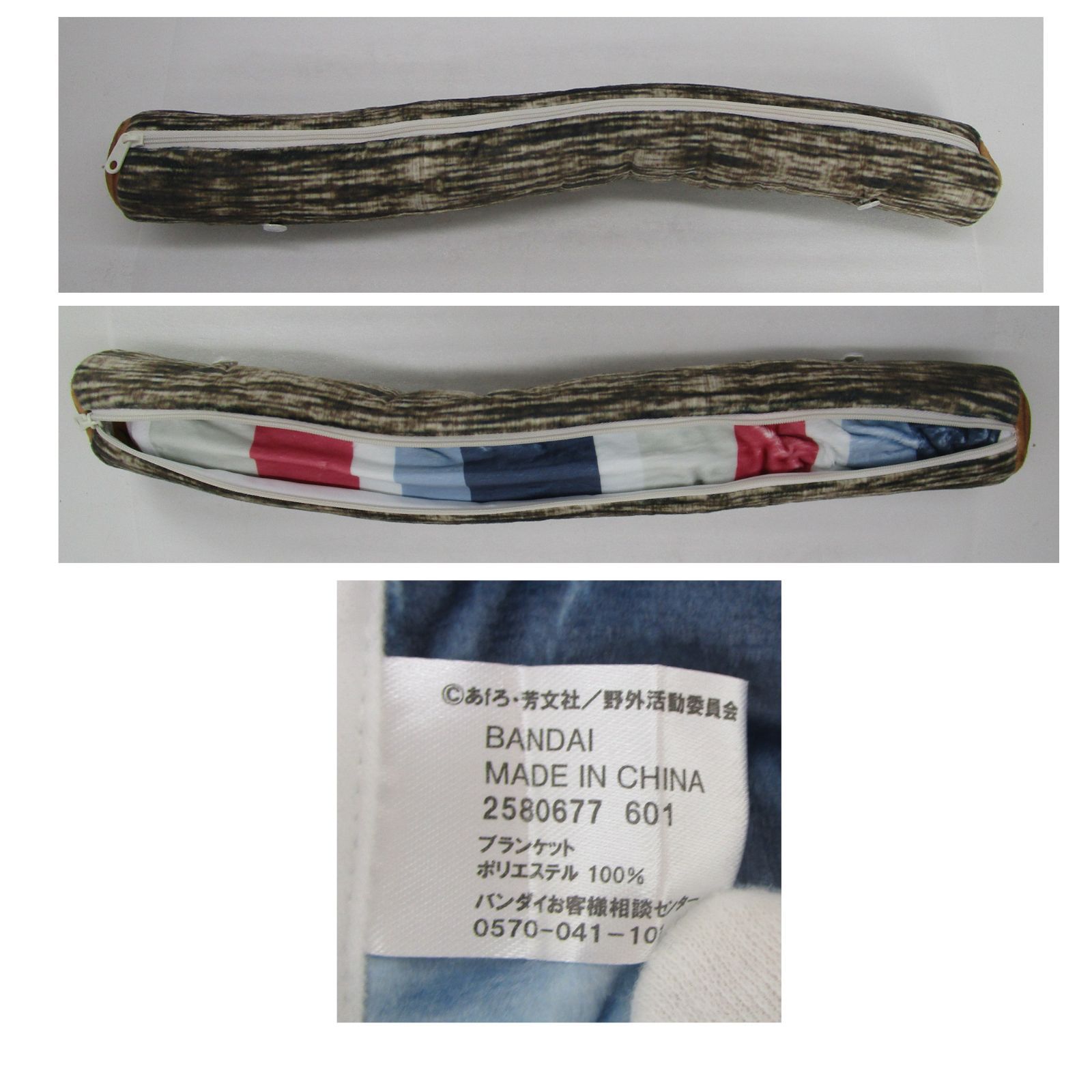 志摩リン ぬいぐるみ型クッション