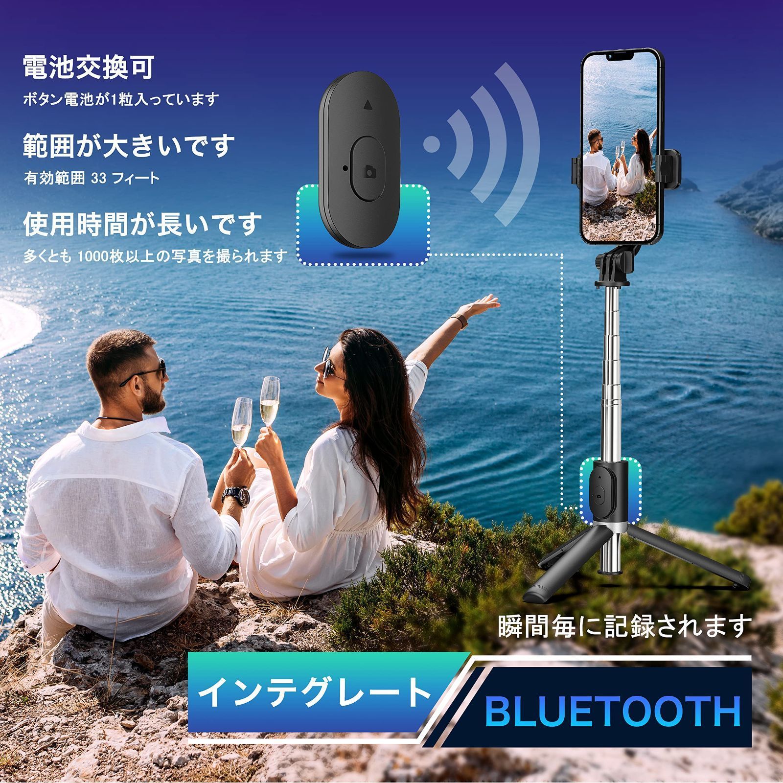 折りたたみ リモコン付き遠隔撮影