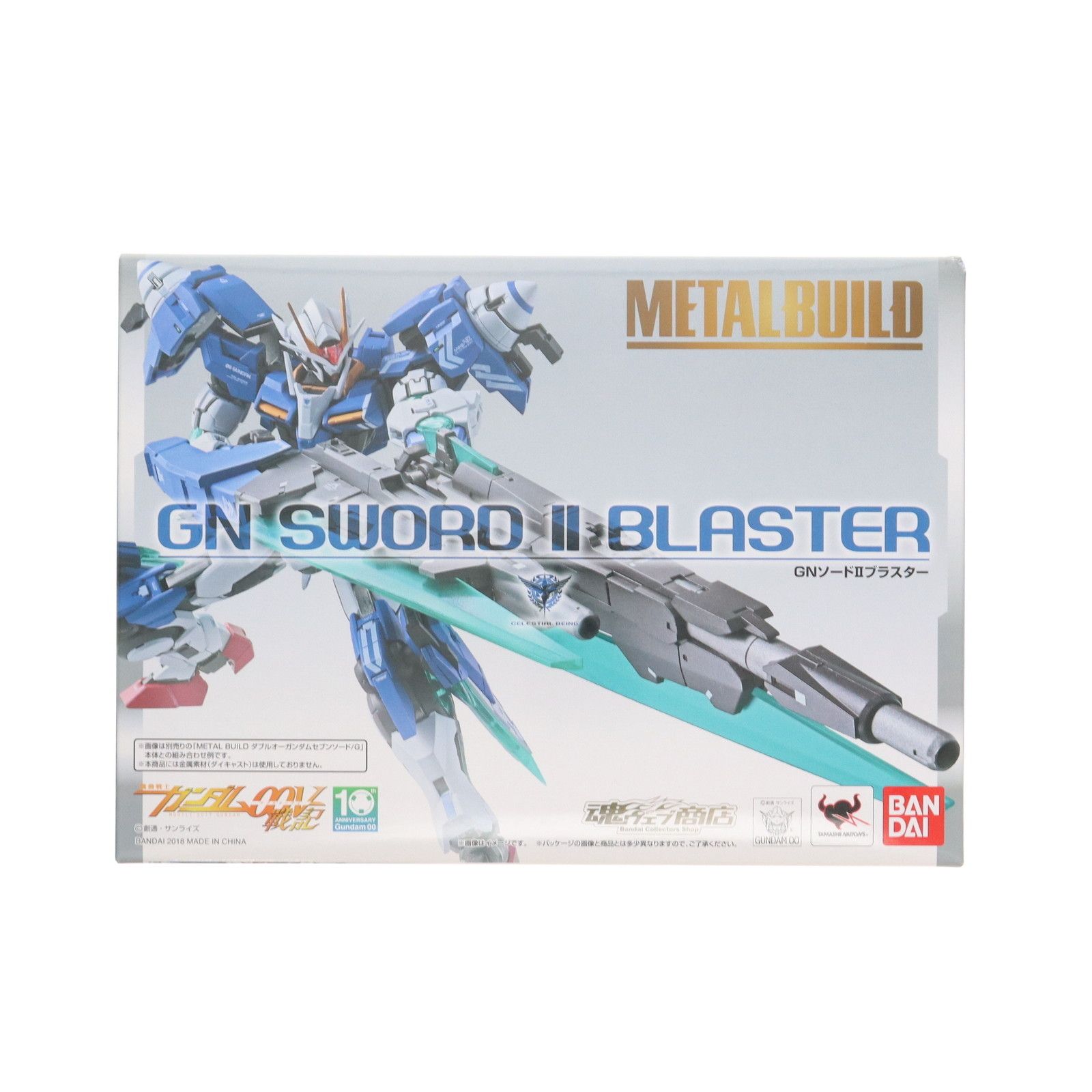 BANDAI - 魂ウェブ商店限定 L BUILD GNソードIIブラスター 機動戦士ガンダム00V戦記(機動戦士ガンダムダブルオーブイ戦記) フィギュア用アクセサリ バンダイ METAL BUILD GNソードIIブラスター | 魂ウェブ