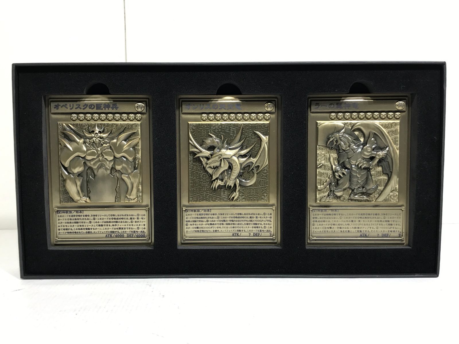 遊戯王25周年記念商品三幻神スペシャルカードセット(ステンレス 遊戯王25周年記念商品三幻神スペシャルカードセット(ステンレス