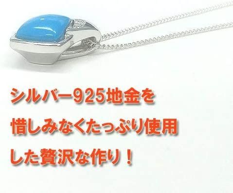 あなたと私の宝石箱] ターコイズトルコ石ペンダントネックレス
