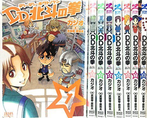 マンガ 北斗の拳 1巻〜20巻セット マンガ 北斗の拳 1巻〜20巻セット 北斗の拳 1巻～20