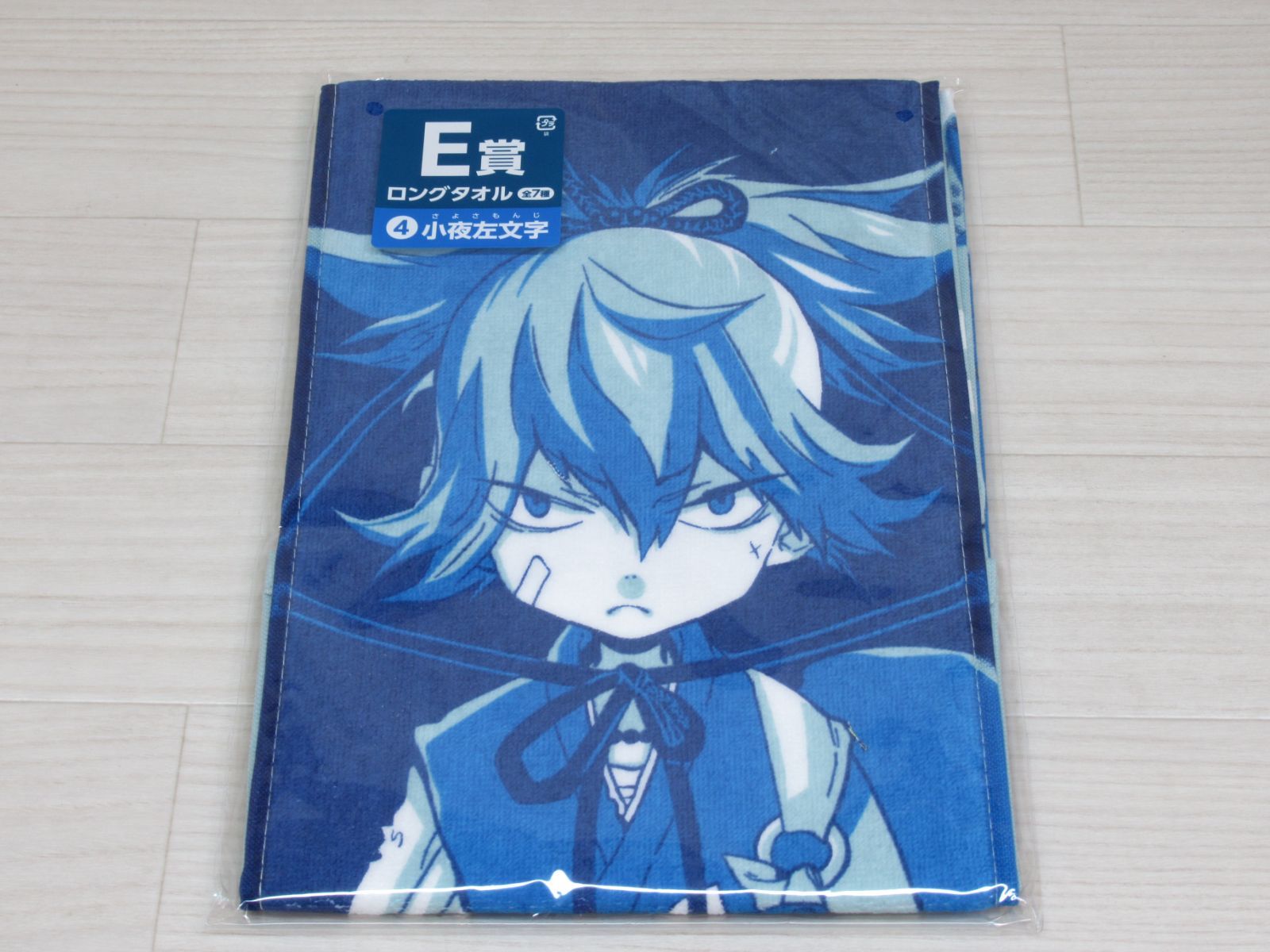刀剣乱舞 みんなのくじ まとめ売り ロングタオルなど ☆未開封☆みんなのくじ 刀剣乱舞ONLINE ~ぬーどるストッパーの