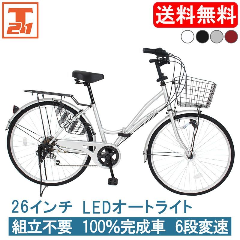 折り畳みママチャリ オートライト付