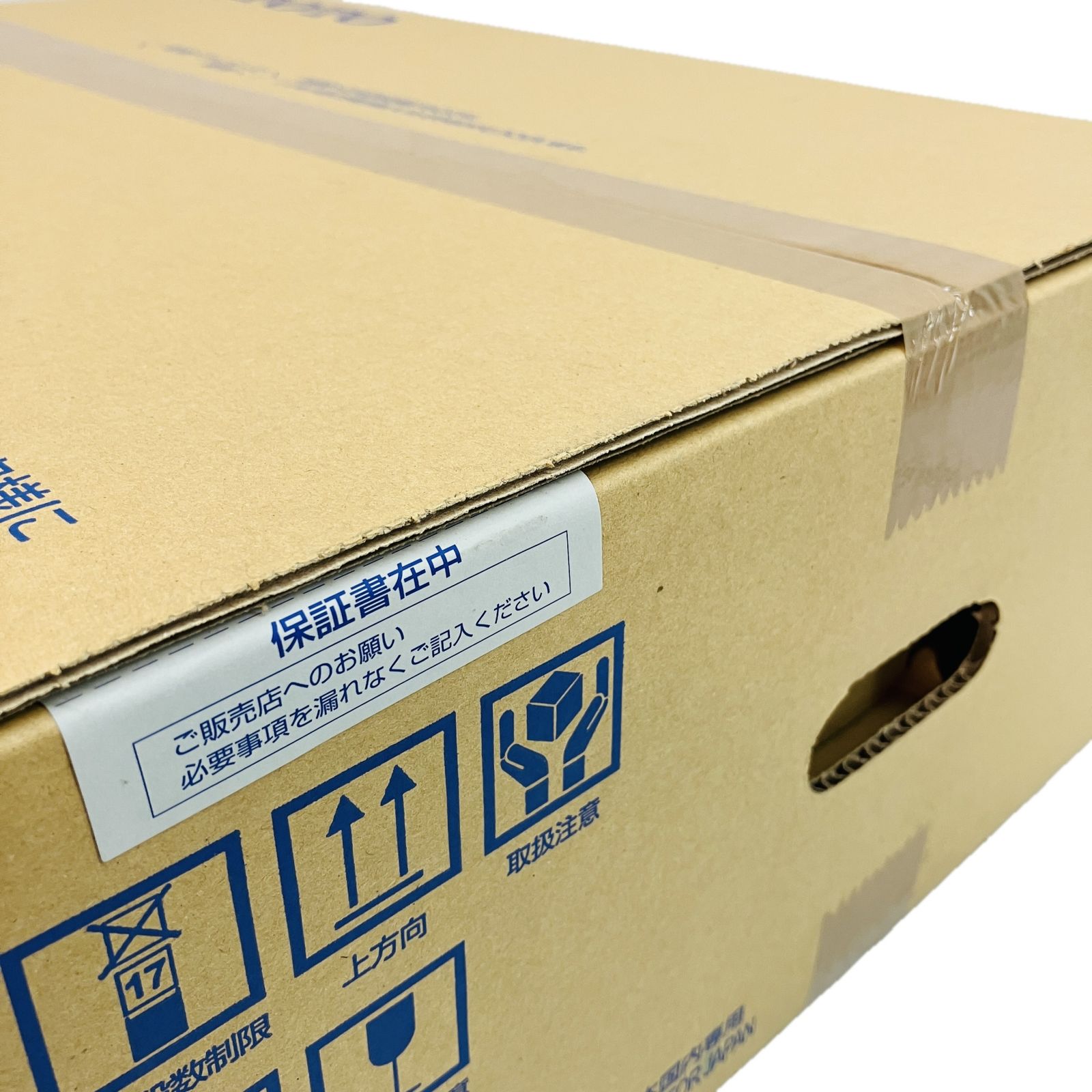 TOTO×コーナン TCF8KMKN1 ウォシュレット KMシリーズ リモデル 家電 未開封 ♥ C10543089 HRDEVELOPMENT_JP