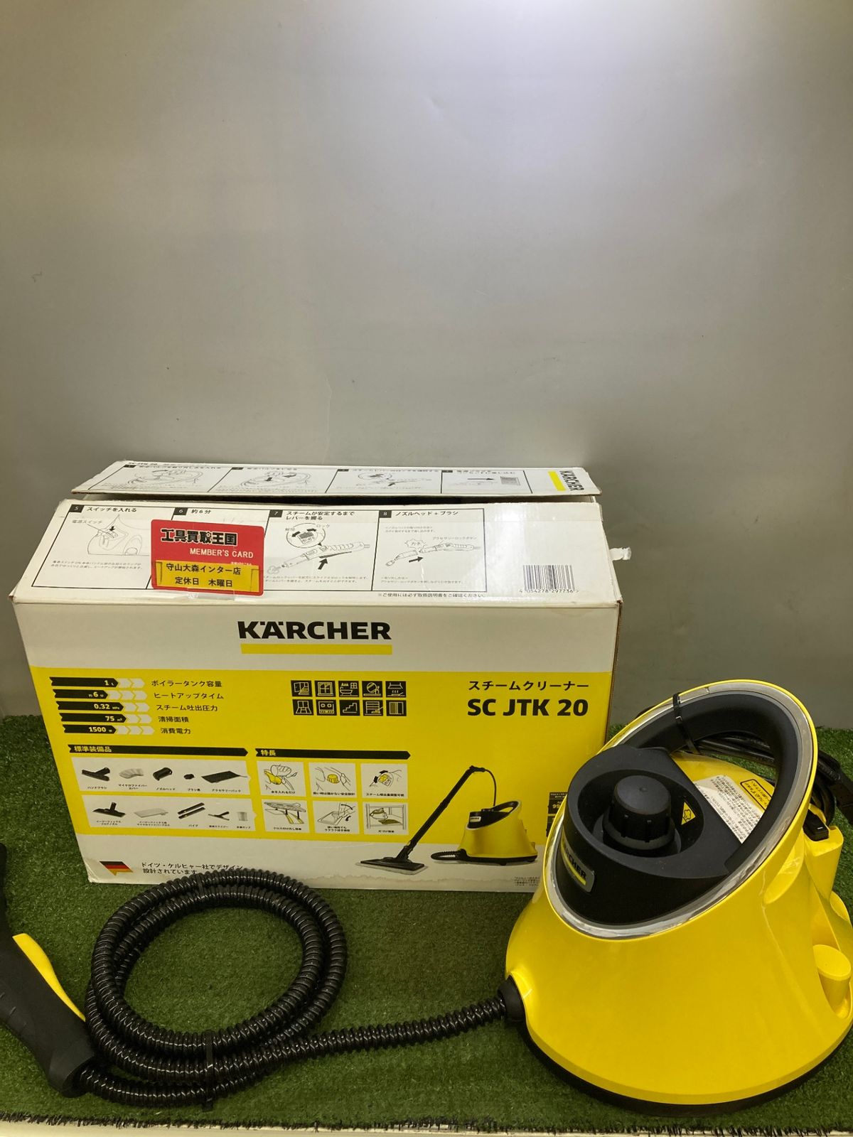 中古品】【0921】☆ケルヒャー スチームクリーナー SCJTK20