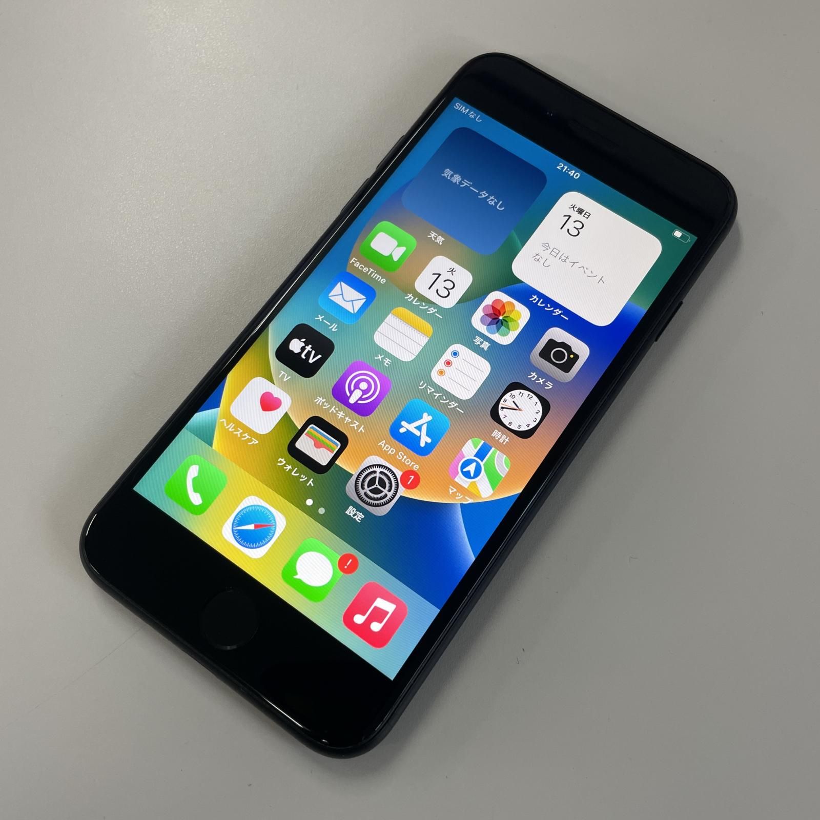 au iPhone SE 第2世代 64GB ブラック
