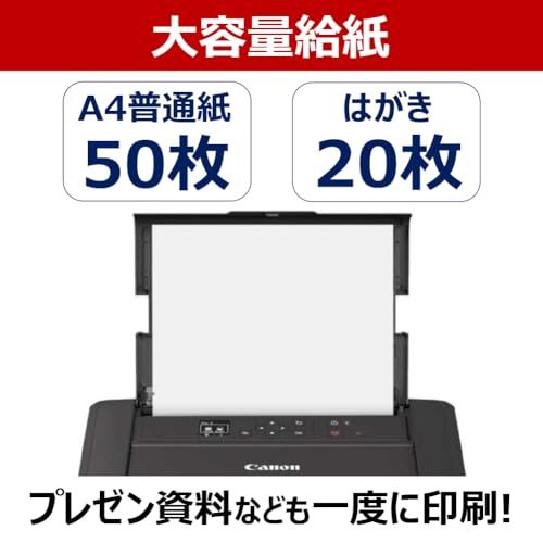 モバイルプリンター TR