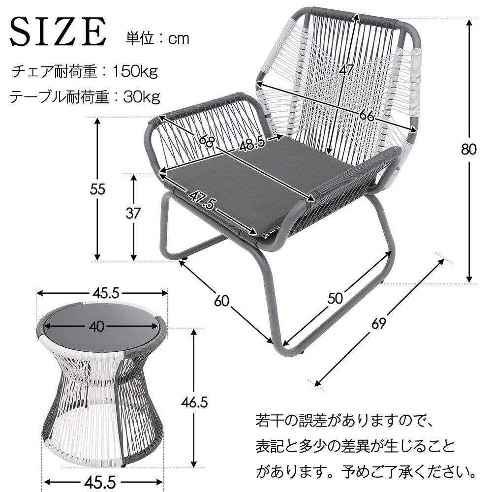 ホワイト