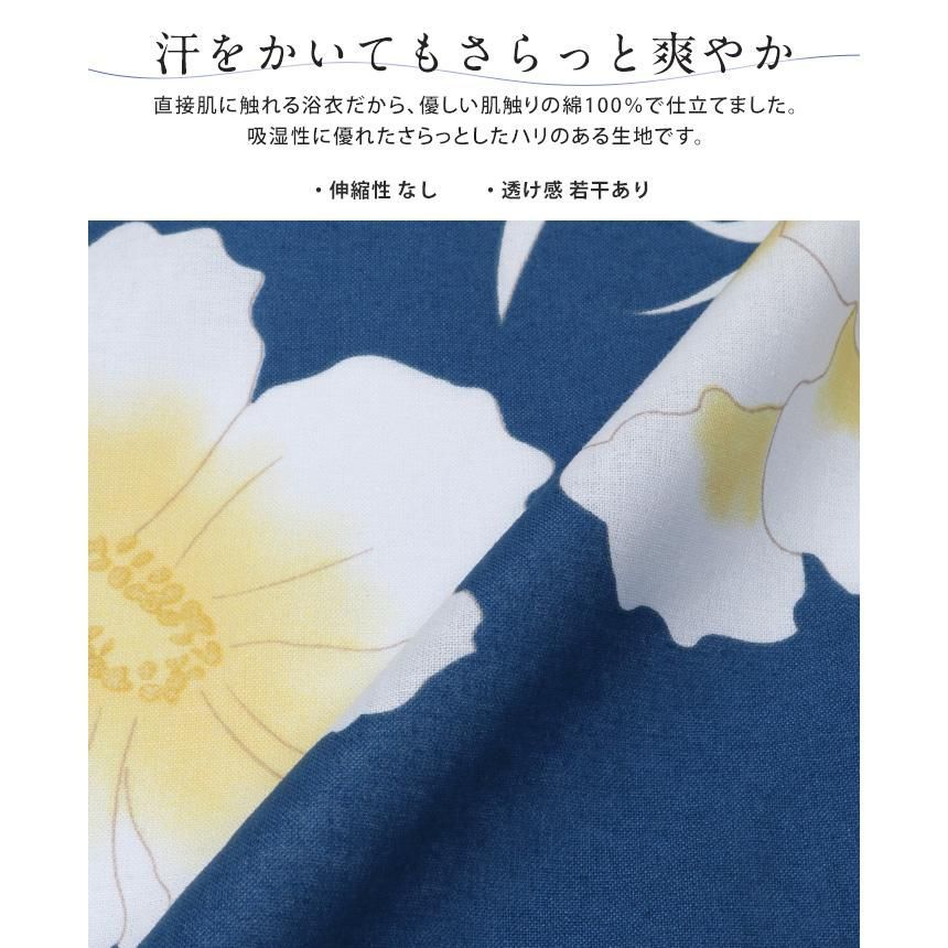 浴衣セット 夏着物