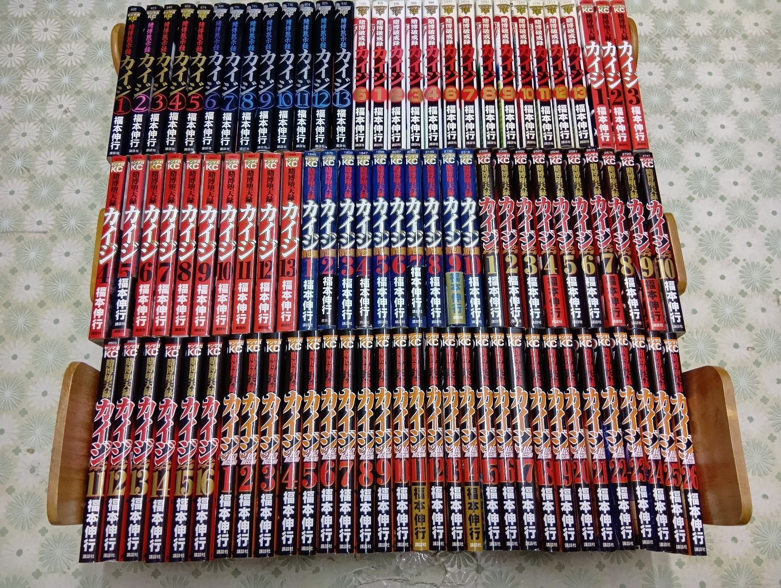 カイジ 6シリーズ 91冊