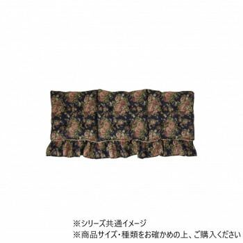 フリーシートクッション ジャガード オリビア 55×160cm ネイビー 1220900194239