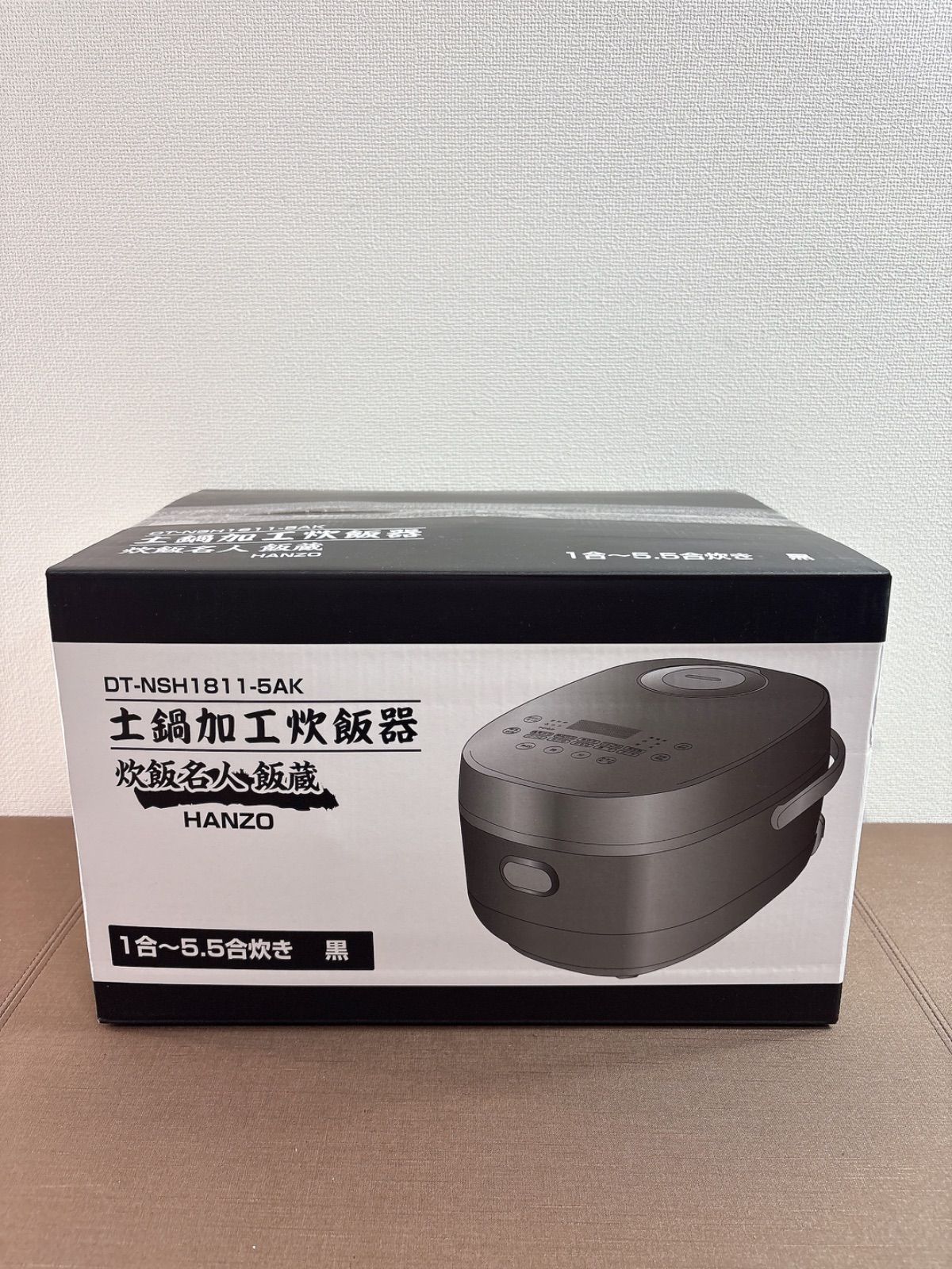 【未使用】土鍋加工炊飯器 HANZO DT-NSH1811-5A 1~5.5合炊 8ad88e93d84db84eda339c7d654230