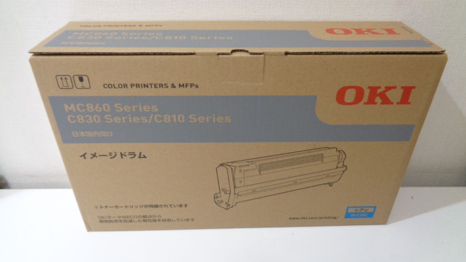 沖 ID-C3KC シアン 純正品未開封【未使用品】　在庫あり即納