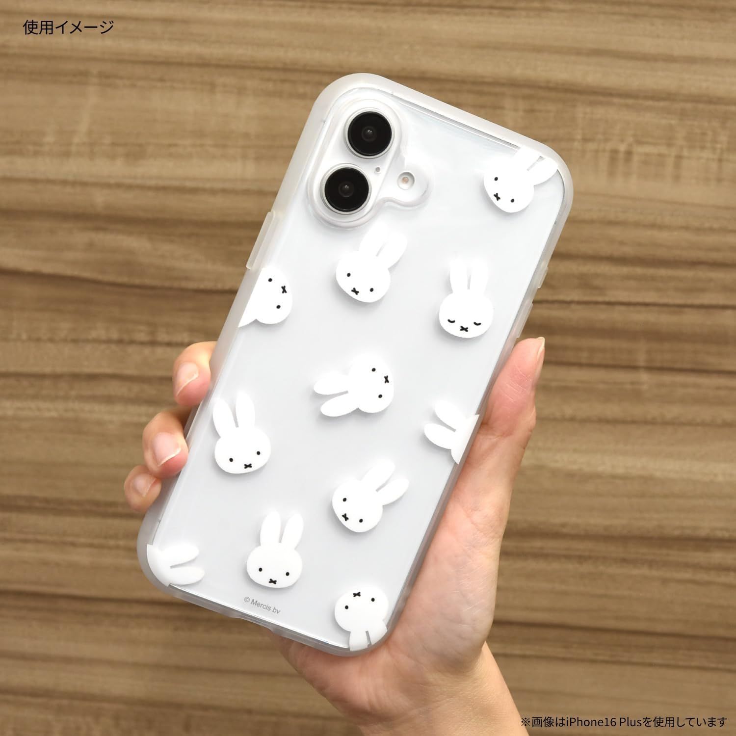 新着商品 ミッフィー