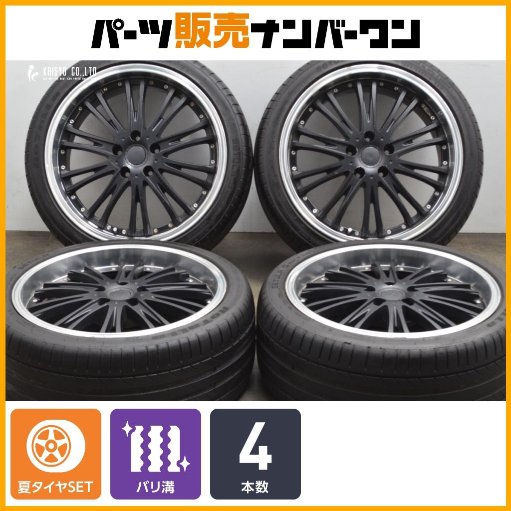 バリ溝 アネーロコラソン 19in 8.5J 45 PCD114.3 ロターラ SETULA SRACE RU01 255|35ZR19 クラウン マークX MAZDA3 オデッセイ 等に