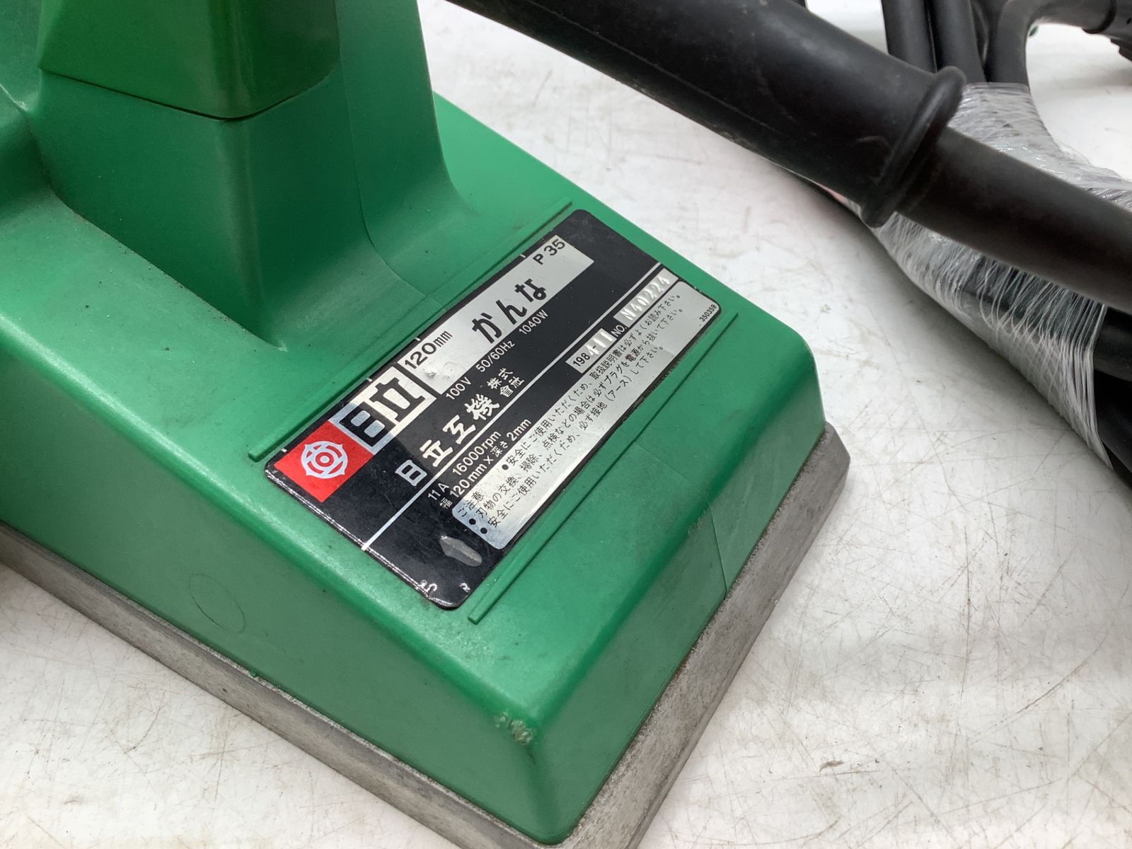 中古品】☆日立工機 かんな(研磨式) P35 [IT72DYTYXFKS] [エコ