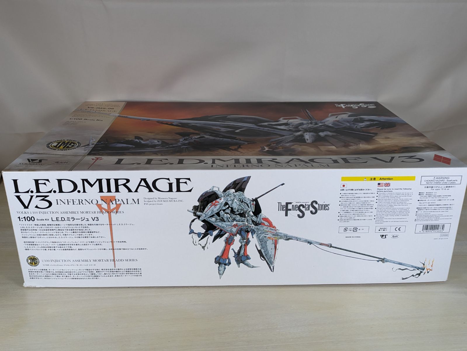 大野42 2 0904 1 100 L E D ミラージュ V 3 ファイブスター物語 インジェクション アッセンブリー モーターヘッドシリーズ