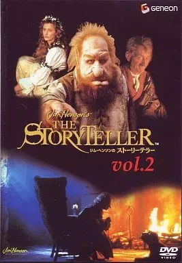 ジム・ヘンソンのストーリーテラー Vol.1＆Vol.2 ジム・ヘンソンのストーリーテラー vol.1／vol.2 DVD 全2巻セット