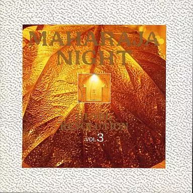 中古】洋楽CD MAHARAJA NIGHT HI-NRG REVOLUTION Vol.3 - メルカリ
