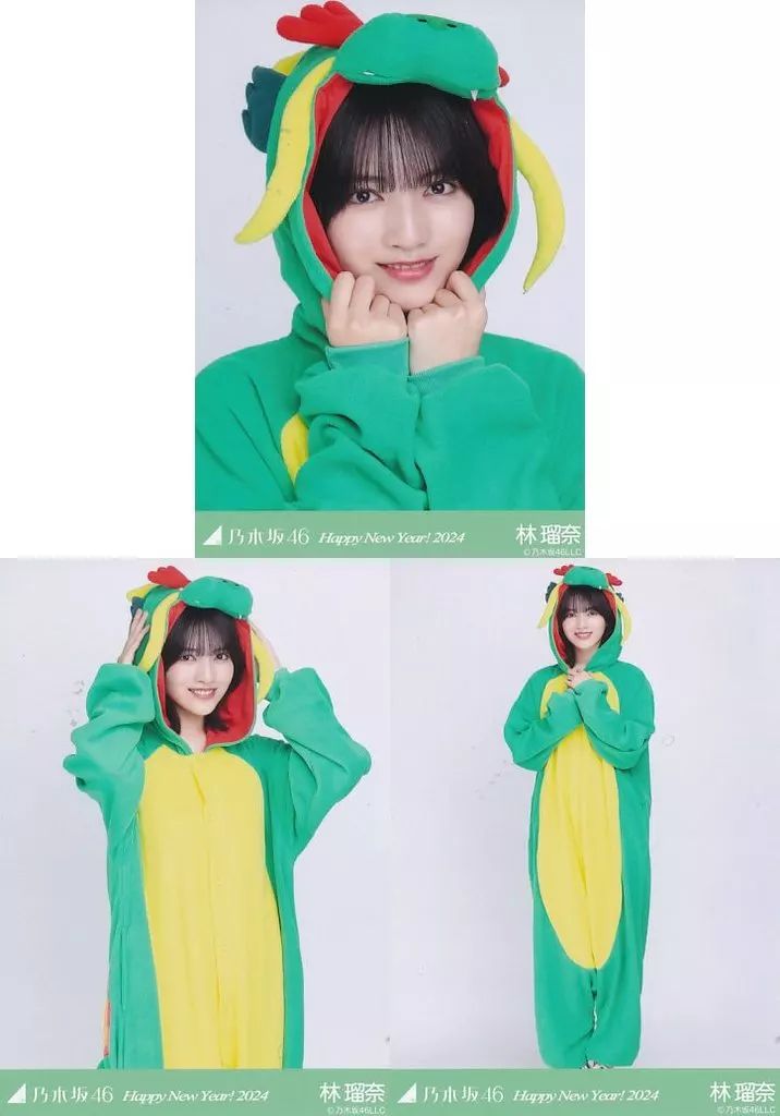 乃木坂46 林瑠奈　生写真　６６枚 中古】生写真(乃木坂46) ◇林瑠奈/「乃木坂46 Happy New Year! 2024