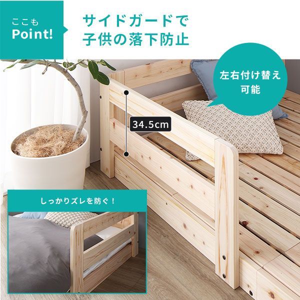 ワイドキングベッド 代引NG