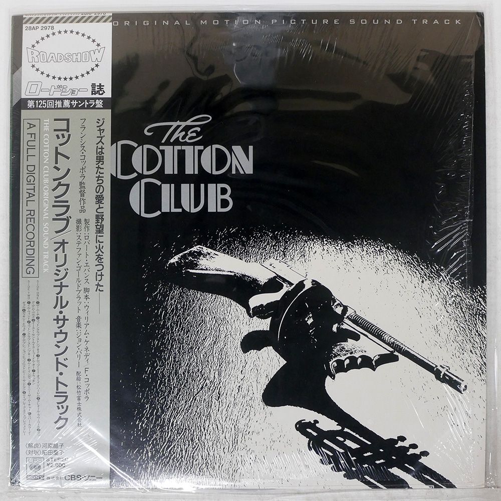 洋楽 LIVE AT COTTON CLUB JAPAN CD Live At Cotton Club Japan Cd | eBay