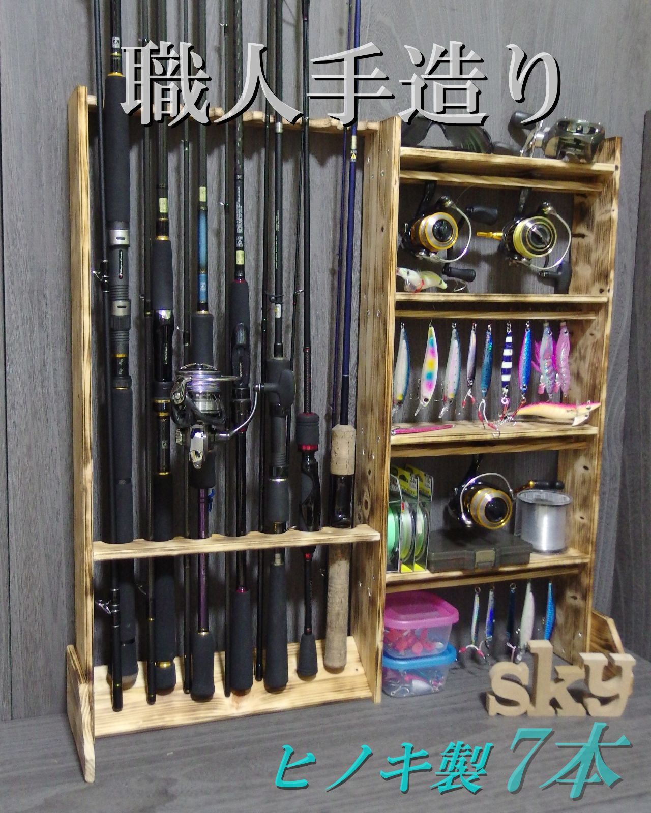 ロッドスタンド 10本 ルアー掛け付き 国産ヒノキ製 5枚棚 完成品