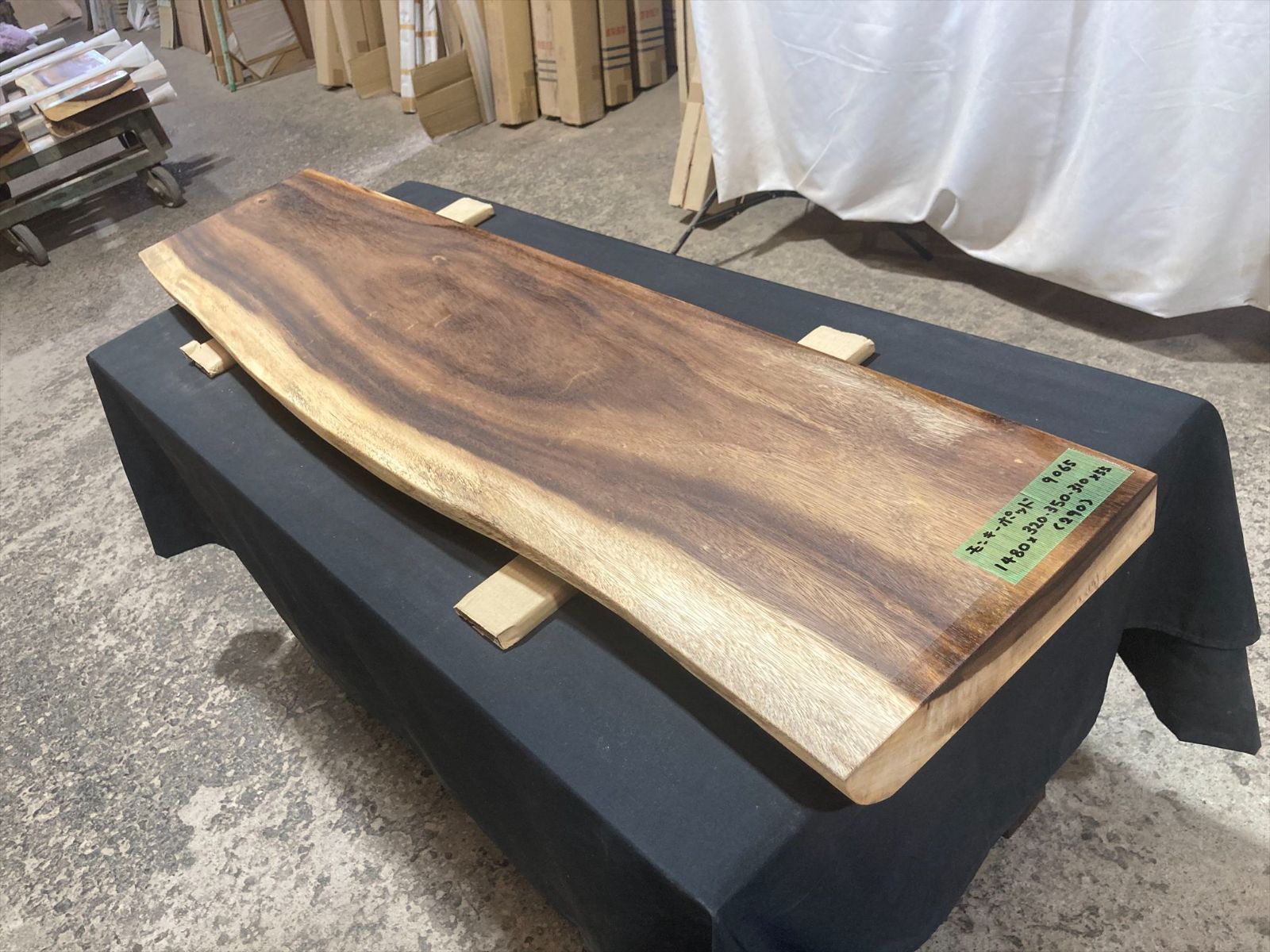 モンキーポッド9065 一枚板無垢 乾燥材 1480ｘ320-350-310ｘ55mm カウンター センターテーブル ダイニングテーブル